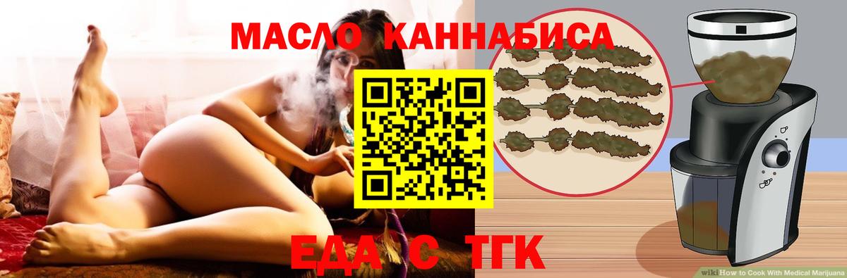 Мефедрон кристаллы  ГАШ  Лсд 25  Вход с VPN  Марихуана  Михайловск  МДМА 