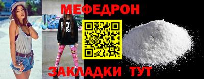 соль курить ск Гагарин