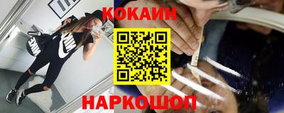 соль курить ск Гагарин