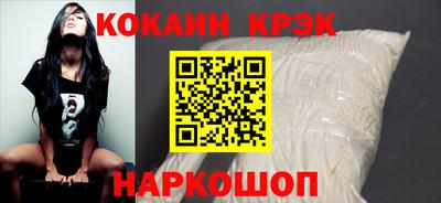 соль курить ск Гагарин