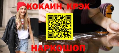 соль курить ск Гагарин