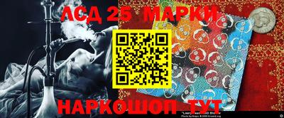 соль курить ск Гагарин