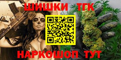 соль курить ск Гагарин