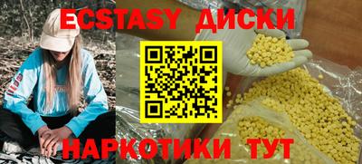 соль курить ск Гагарин