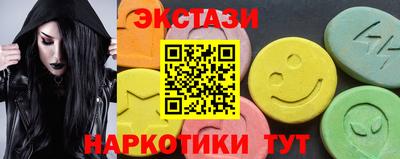 MESCALINE Гай