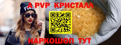 соль курить ск Гатчина