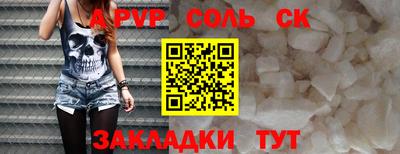 соль курить ск Гатчина