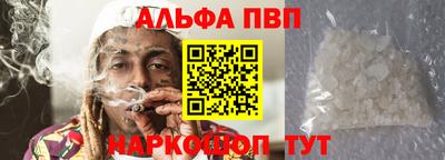 соль курить ск Гагарин