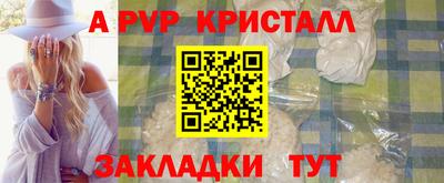 соль курить ск Гагарин