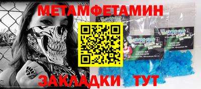 MESCALINE Гай