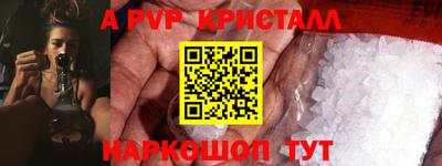 соль курить ск Гатчина