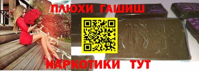 соль курить ск Гатчина