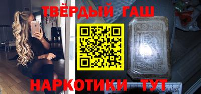 соль курить ск Гагарин