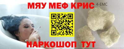 соль курить ск Гагарин