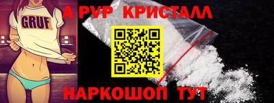 соль курить ск Гатчина