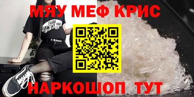 соль курить ск Гагарин