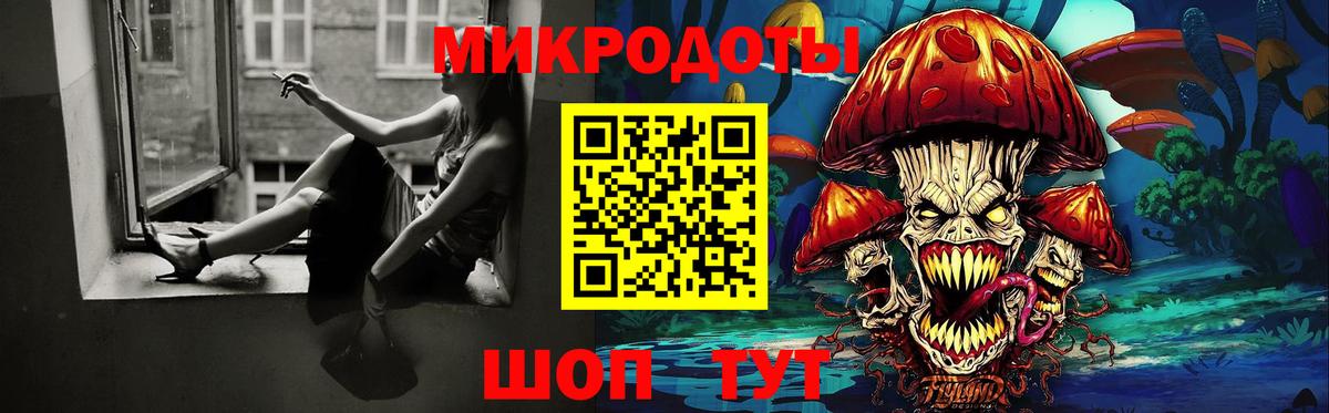 Михайловск  Псилоцибиновые грибы GOLDEN TEACHER  Вход с VPN 