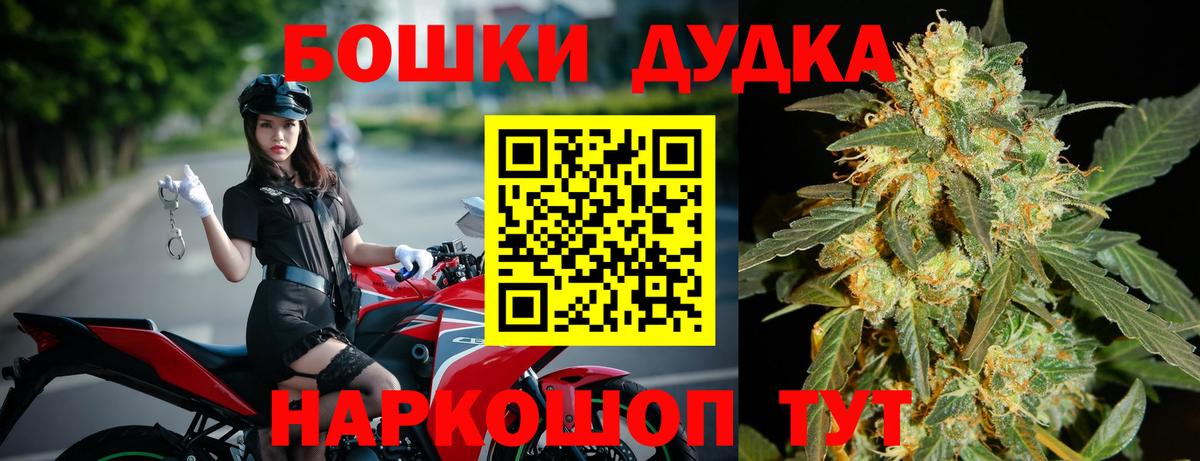 Каннабис LSD WEED  Шишки марихуана индика  Михайловск  Вход с VPN  МАРИХУАНА планчик 